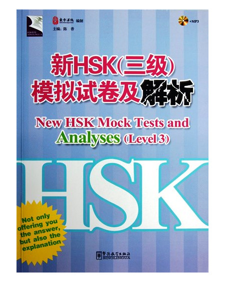 New HSK Mock Tests and Analyses Level 3 + MP3 CD