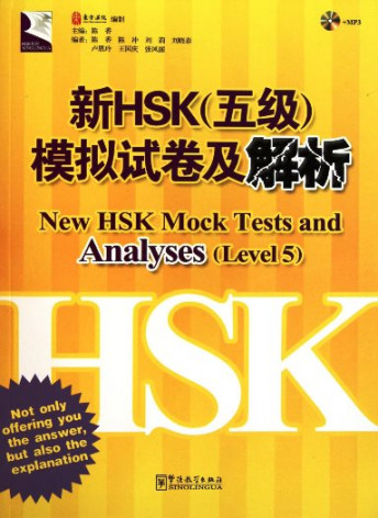 New HSK Mock Tests and Analyses Level 5 + MP3 CD