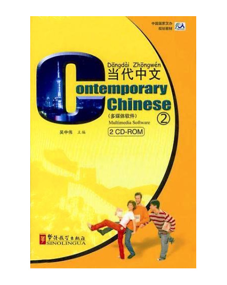 Contemporary Chinese 2 CD-ROM (revised)
