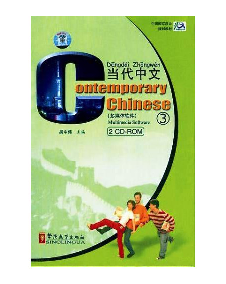 Contemporary Chinese 3 CD-ROM (revised)