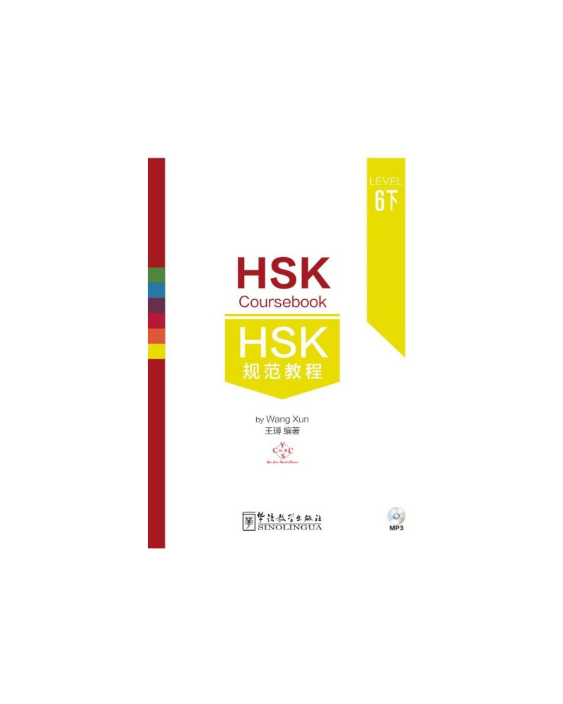 HSK Coursebook Level 6 part III
