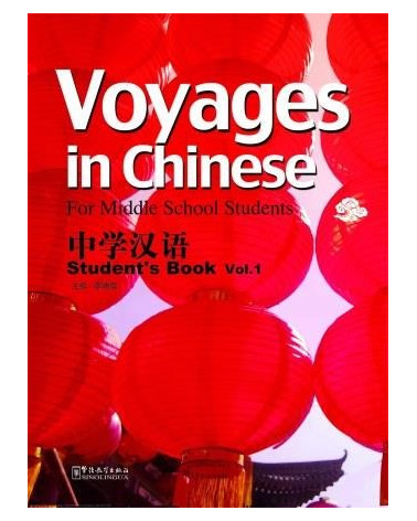 Voyages in Chinese 1 Student’s Book +MP3
