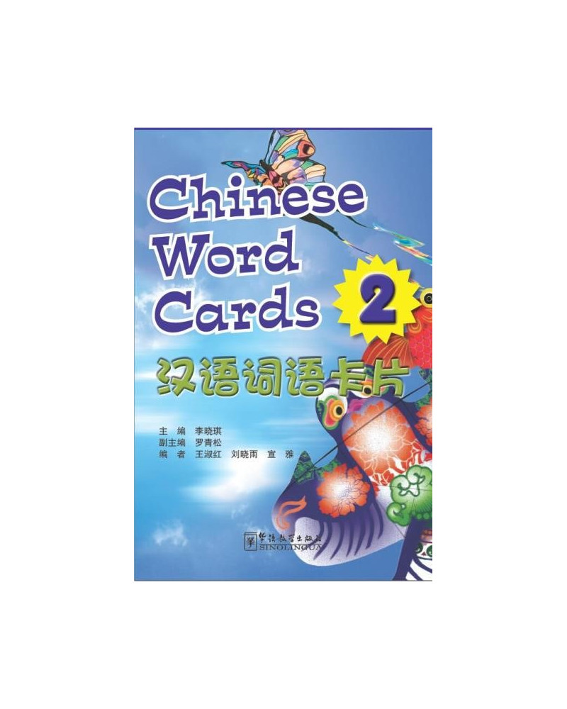 Voyages in Chinese 2 Word Cards (Çince Kelime Kartları)
